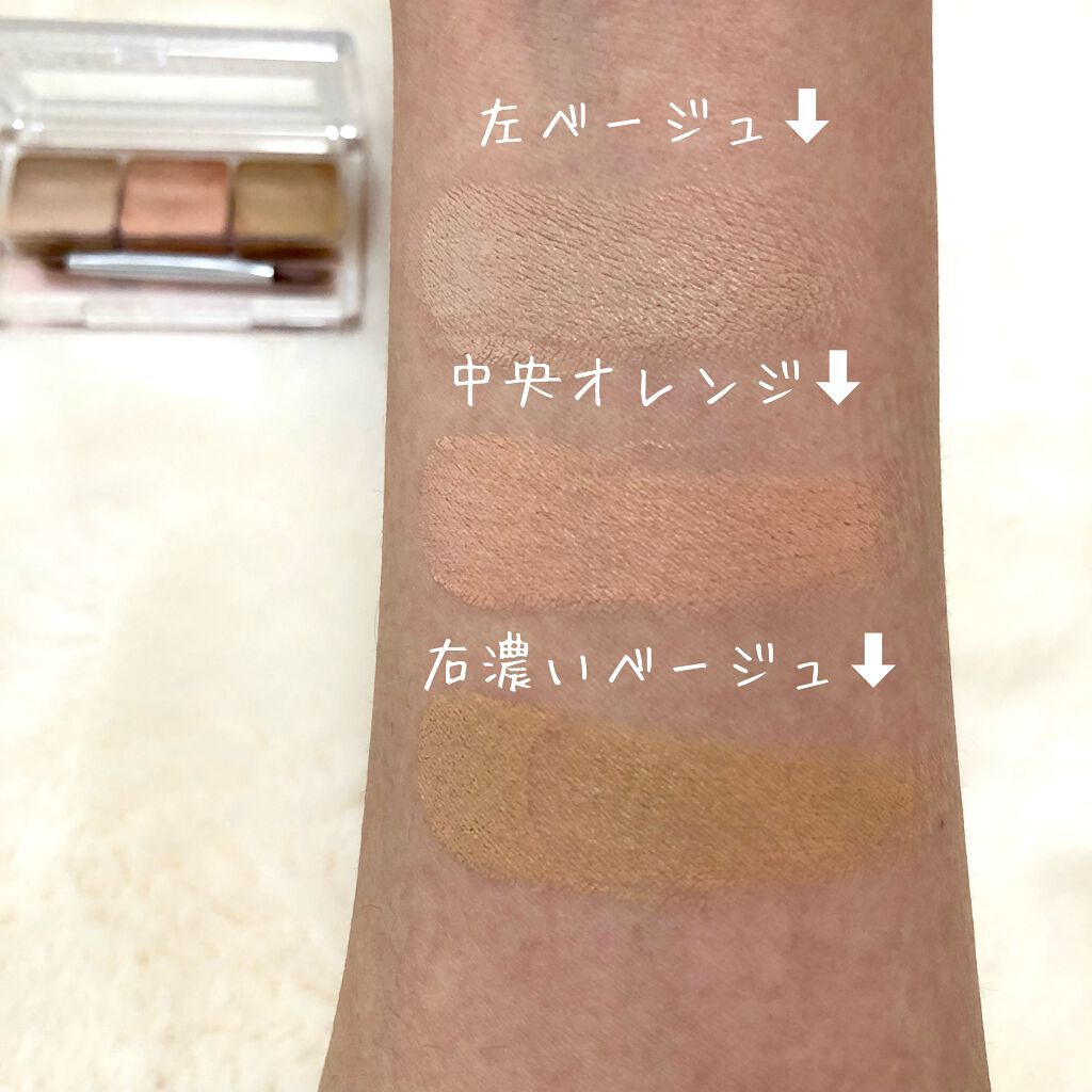 パレットコンシーラー/CEZANNE/パレットコンシーラーを使ったクチコミ(3枚目)