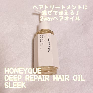 HONEYQUE(ハニーク)
DEEP REPAIR HAIR OIL SLEEK★★★★
(ディープリペア カスタムヘアオイル スリーク)
さらさら
￥1650

アクアブロッサムハニーの香り

ヘアトリートメントに混ぜて使える！
新発想のカスタム2WAYヘアオイル
初心者でも使いやすいベタつかず軽い仕上がり

湿気ブロック、うねり・くせ、ダメージ補修・ゴワつき・パサつき・キューティクル補修

手持ちのヘアトリートメントに混ぜて使えるという新発想に惹かれ、購入しました。
しっとりタイプとさらさらタイプがありますが、私はさらさらタイプにしました。
普段のトリートメント1～2プッシュに対し1プッシュ、これを使うと使わないでは、トリートメントの効果が変わる気がします。使った方が確実にサラサラになる！！
乾いた髪にも使えるそうですが、私はインバスメインで使っています。せっかくトリートメントやヘアマスクをするなら効果が高い方がいいので私は頻繁に使うようにしています。
これはリピートしたい！
おすすめです！

#ハニーク #トリートメント #ヘアトリートメントの画像 その0