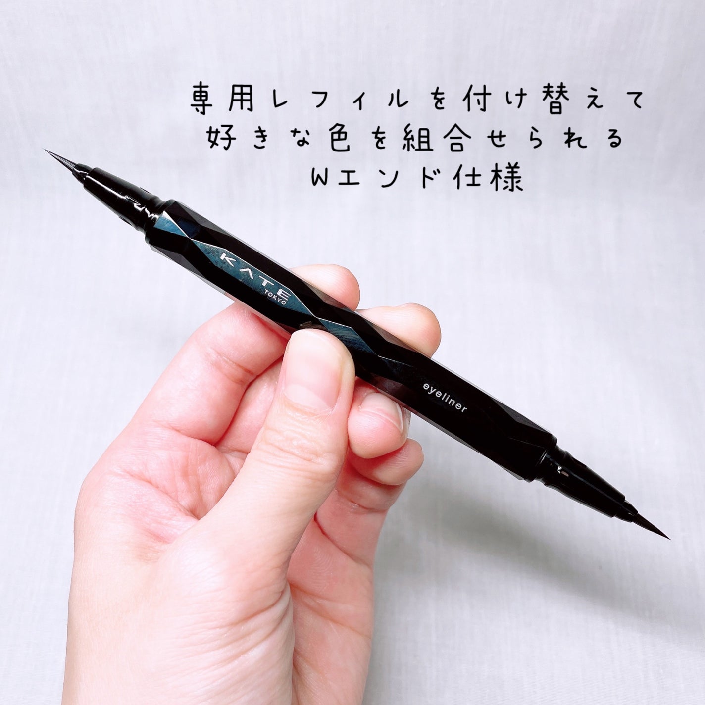 スーパーシャープライナーEX4.0/KATE/リキッドアイライナーを使ったクチコミ(3枚目)