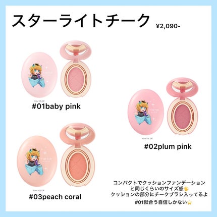 ゆの フォロバ100 on LIPS 「ティルティル×【推しの子】【推しの子】好きな人も好きじゃない人..」(4枚目)