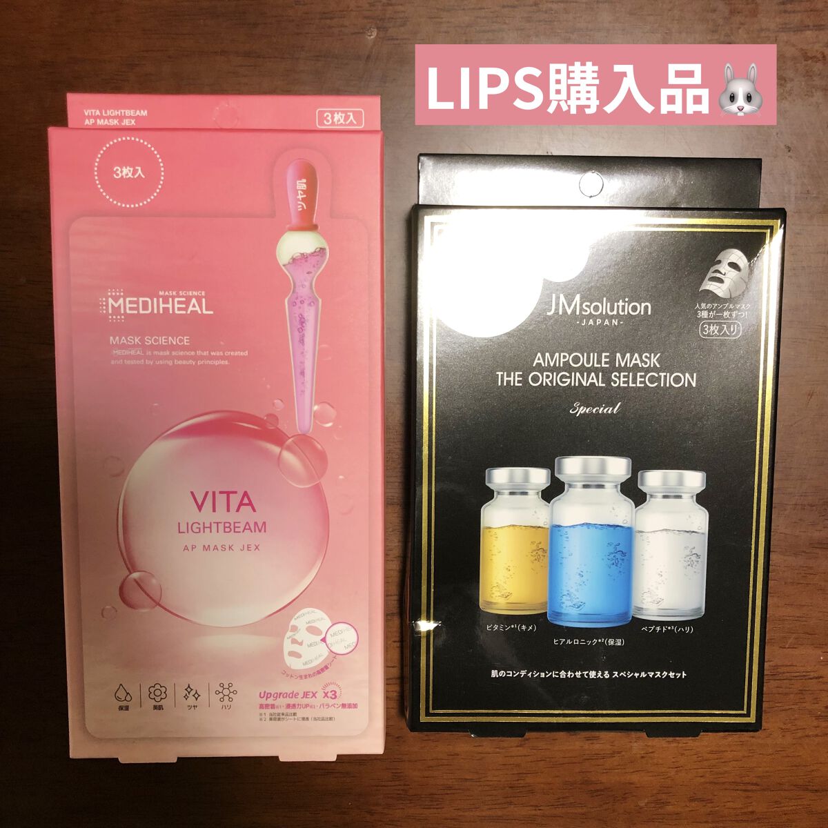 エイトザタラソ リッチコート＆ハイモイスト 美容液ヘアマスク/エイトザタラソ/ヘアマスク・ヘアパックを使ったクチコミ（2枚目）