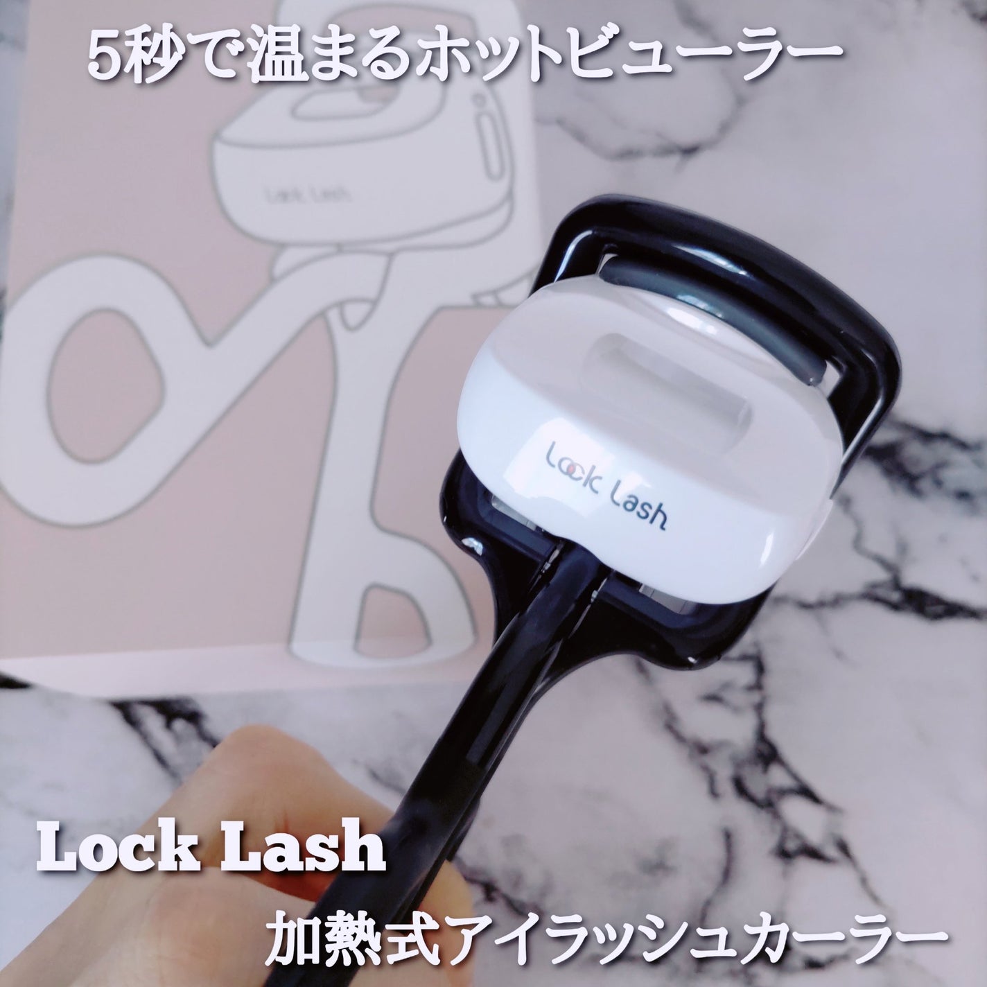 Lock Lash/NICORIO(ニコリオ)/ビューラーを使ったクチコミ(1枚目)