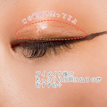 オリシキ アイリッドスキンフィルム /D-UP/二重まぶた用アイテムを使ったクチコミ(6枚目)