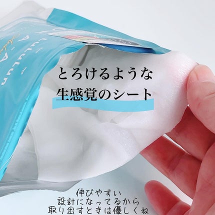 ルルルン ハイドラ AZ マスク/ルルルン/シートマスク・パックを使ったクチコミ(3枚目)