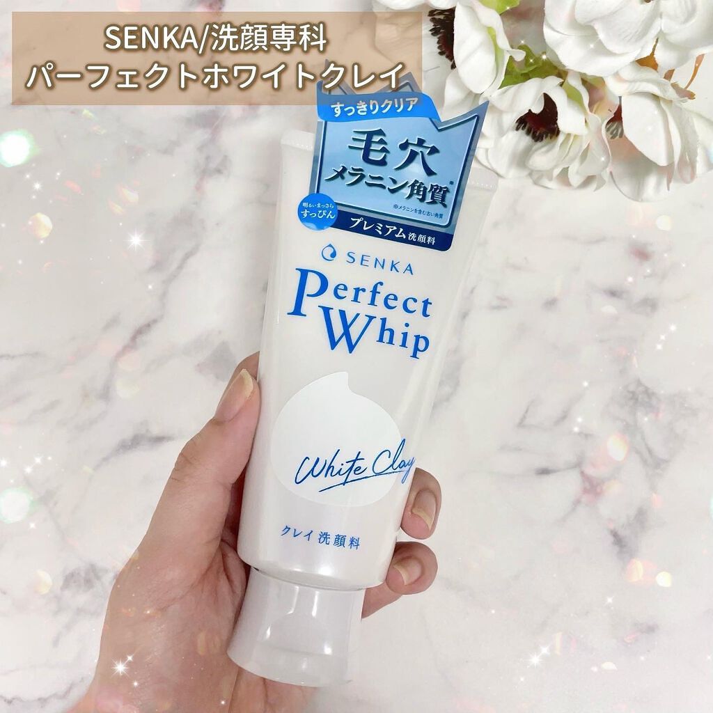 パーフェクトホワイトクレイ/SENKA（専科）/洗顔フォームを使ったクチコミ（2枚目）