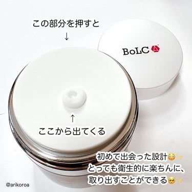 バイオテクニフェイシャルクリーム/BoLCA＋(ボルカ)/フェイスクリームを使ったクチコミ（3枚目）