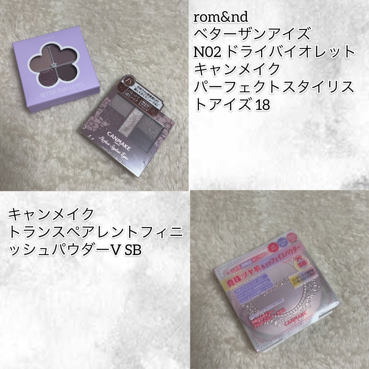 垢抜けピンクメイクセット LIPSフェスタ Winter 2023/LIPS/メイクアップキットを使ったクチコミ(3枚目)