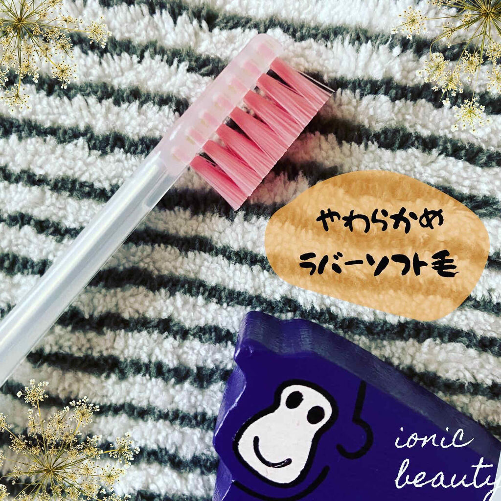 イオン歯ブラシ ionic(アイオニック)/アイオニック/歯ブラシを使ったクチコミ（2枚目）