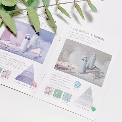 スパ・シャンプー/ヘアトリートメント ディープクレンズ/Off&Relax/市販シャンプーを使ったクチコミ(4枚目)