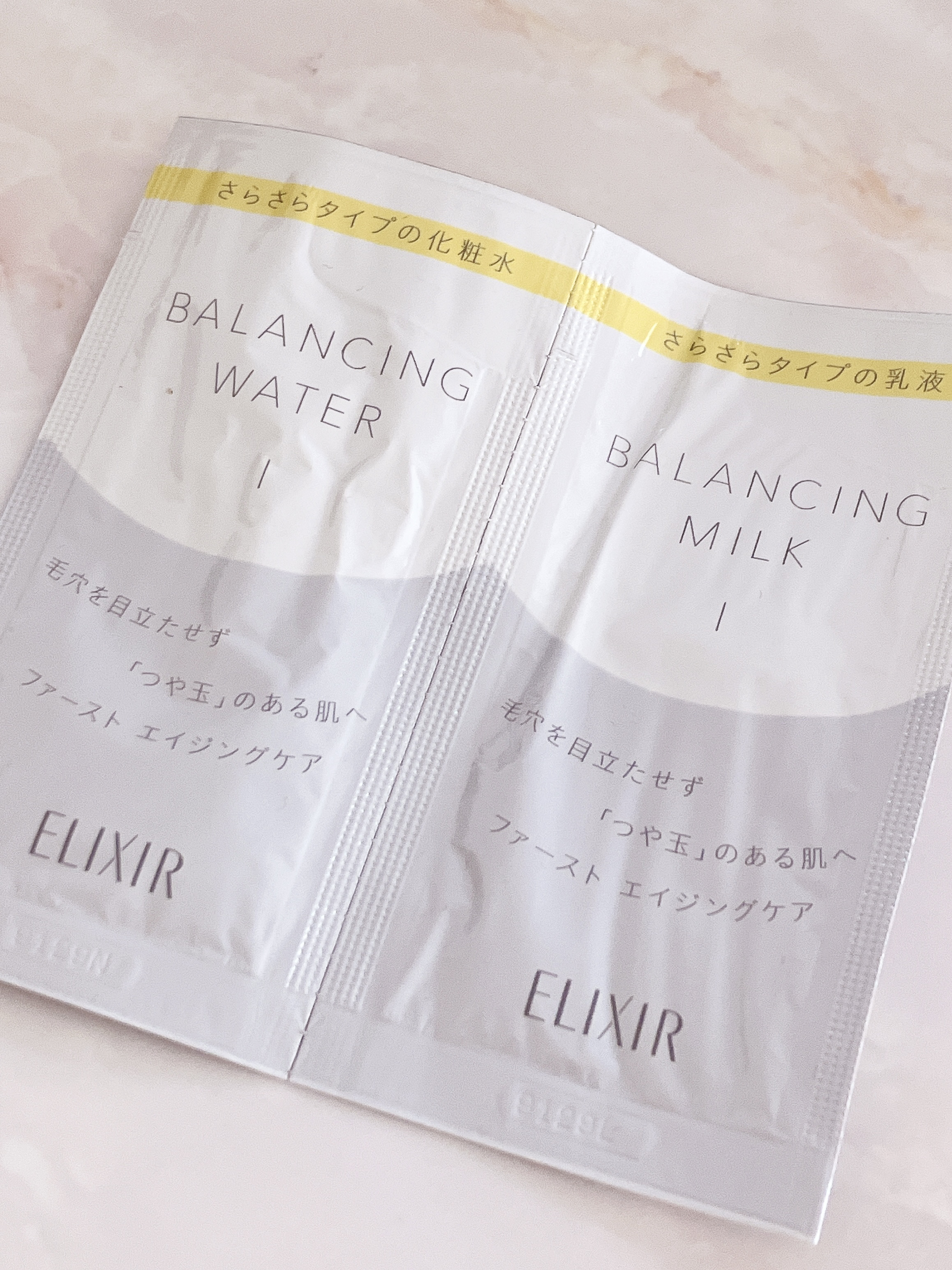 エリクシール ルフレ バランシング ミルク I/エリクシール/乳液を使ったクチコミ（1枚目）