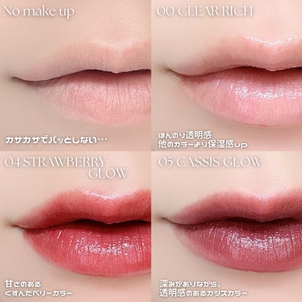 モイスチャーリップスティック 04 ストロベリーグロウ/CandyDoll/口紅を使ったクチコミ(2枚目)