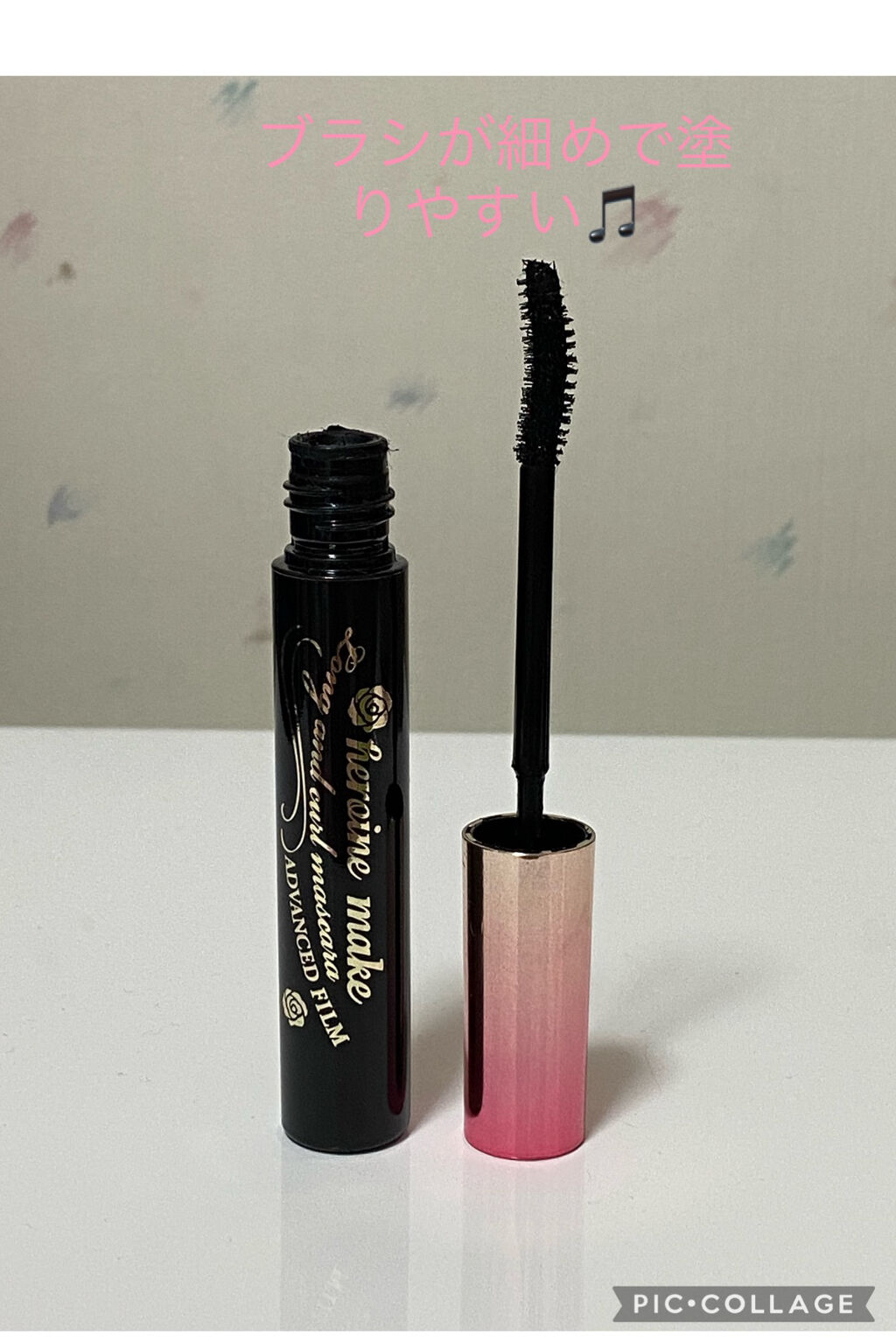 ロング＆カールマスカラ アドバンストフィルム/ヒロインメイク/マスカラを使ったクチコミ（2枚目）