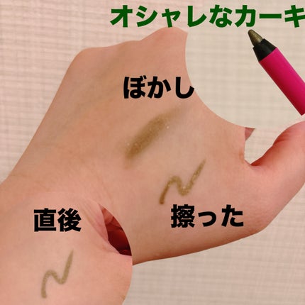 BABYMEE ニュアンスカラーライナーのクチコミ「✔︎BABYMEE
ニュアンスカラーライナー
グラスグリーン
にじみに強い削るタイプのア.....」(2枚目)