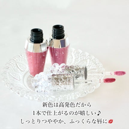 ジルスチュアート クリスタルブルーム リップブーケ セラム/JILL STUART/リッププランパーを使ったクチコミ(5枚目)