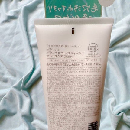 ボタニカルフェイスウォッシュ バランスケア/BOTANIST/洗顔フォームを使ったクチコミ(2枚目)