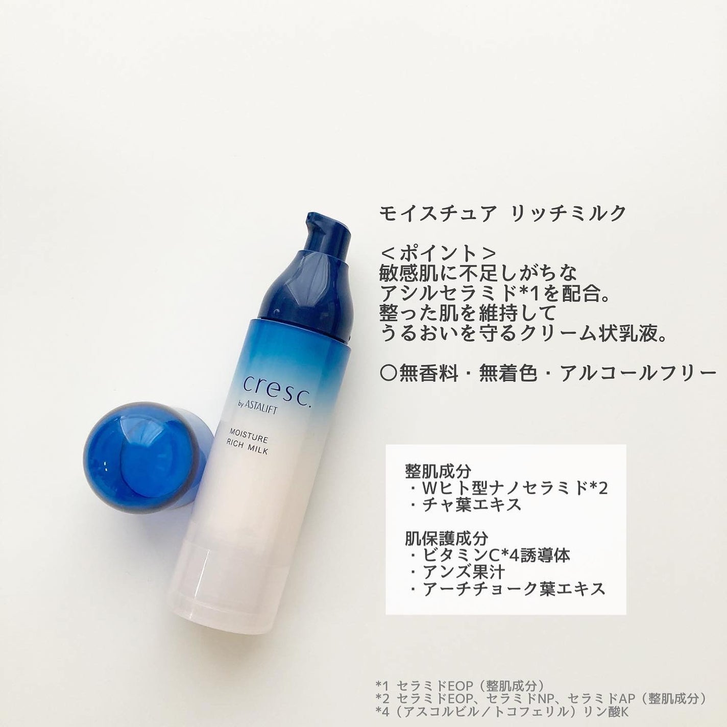 ジェリー コンディショナー/cresc. by ASTALIFT/化粧水を使ったクチコミ(6枚目)