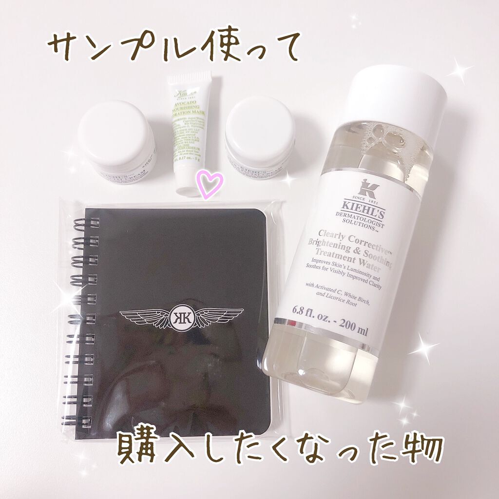 キールズ アイ トリートメント AV/Kiehl's/アイケア・アイクリームを使ったクチコミ（1枚目）