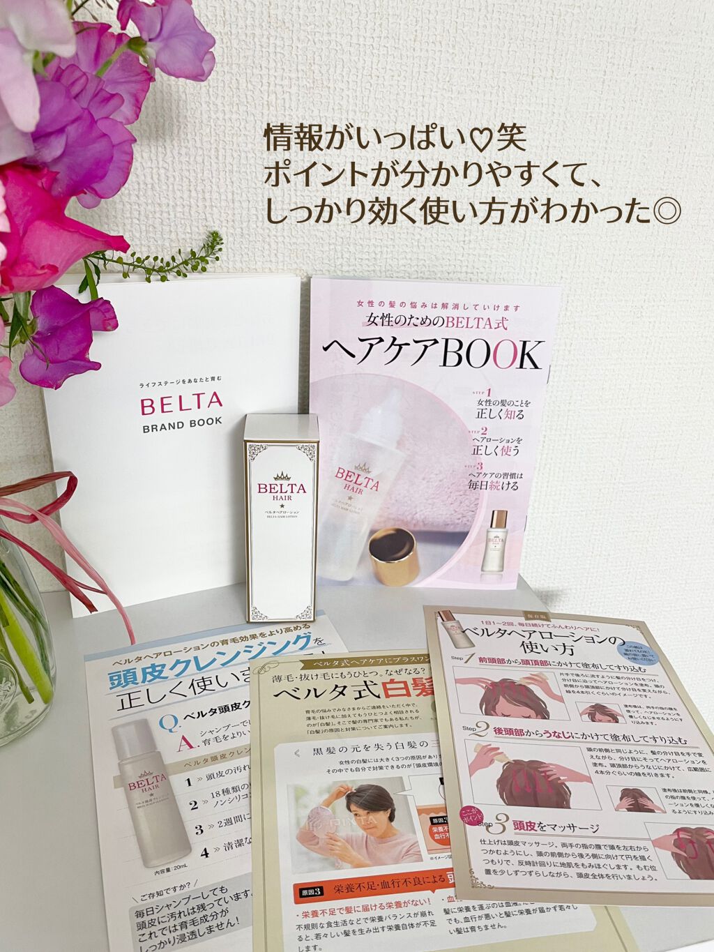 ベルタ ヘアローション/BELTA(ベルタ)/頭皮ローションを使ったクチコミ（3枚目）