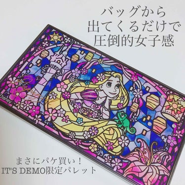 マルチアイシャドウパレット/IT'S DEMO/パウダーアイシャドウを使ったクチコミ（1枚目）