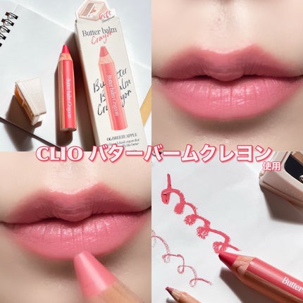 ベルベットリップライナー/CLIO/リップライナーを使ったクチコミ(6枚目)