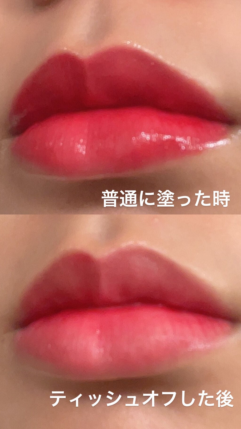 グロウフィットウォーターティント/LIZDA/リップティントを使ったクチコミ(3枚目)