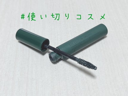 エテュセ アイエディション(マスカラ) G グロッシータイプ/ettusais/マスカラを使ったクチコミ(1枚目)