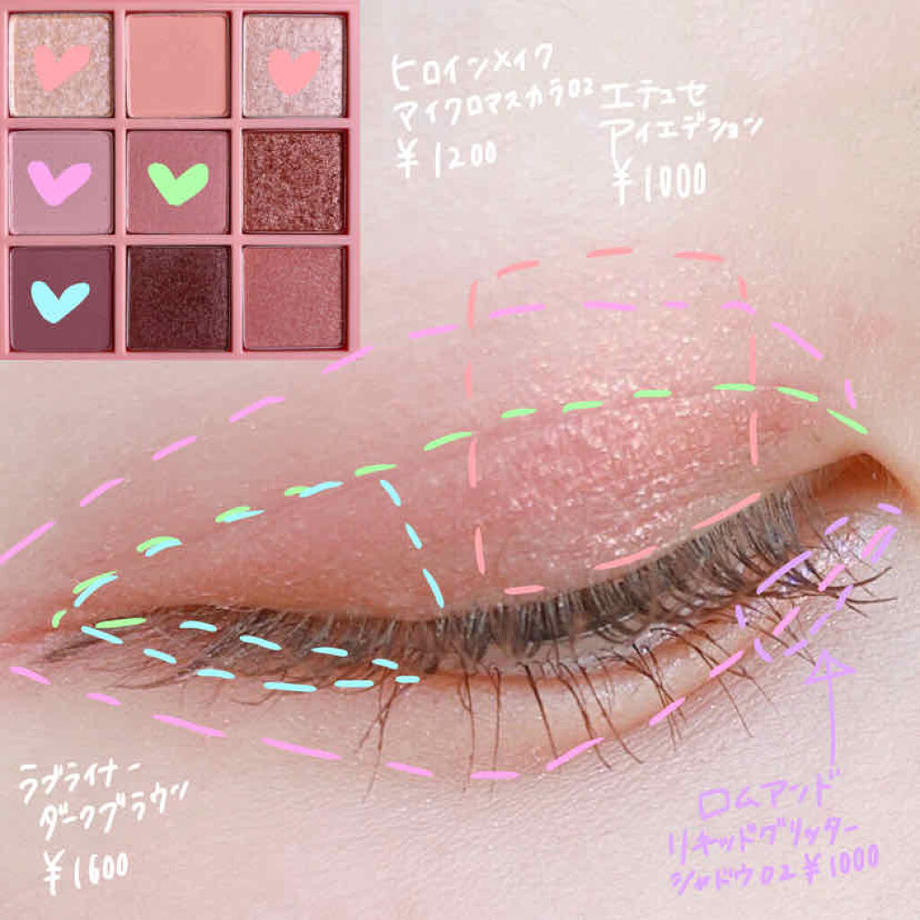 3CE マルチアイカラーパレット/3CE/アイシャドウパレットを使ったクチコミ（2枚目）