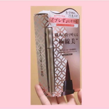 コージー キワミフデ 
¥1400(税抜)

ブラウンのリキッドアイライナーを探していたたら発見👀✨
【栗色】という名前に惹かれて購入。笑

帰宅後、落ちきったメイクに書き足しただけなので、
色持ちなど