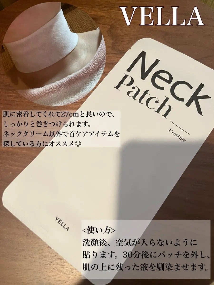 ベラ ネックパッチ/VELLA/シートマスク・パックを使ったクチコミ(3枚目)