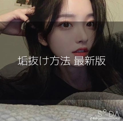 è±è²ã¯ãªãŒã  ã¹ããŒãã£ãŒ/ãšãã©ãã/ã ãæ¯ã±ã¢ã䜿ã£ãã¯ãã³ãïŒ1æç®ïŒ
