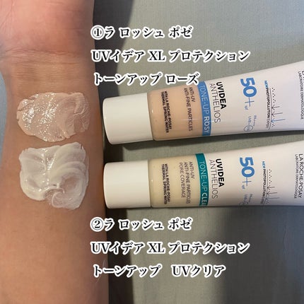 UVイデア XL プロテクショントーンアップ ローズ/ラ ロッシュ ポゼ/日焼け止めクリームを使ったクチコミ(3枚目)