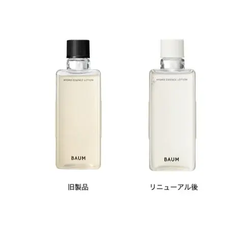 ハイドロ エッセンスローション n BAUM