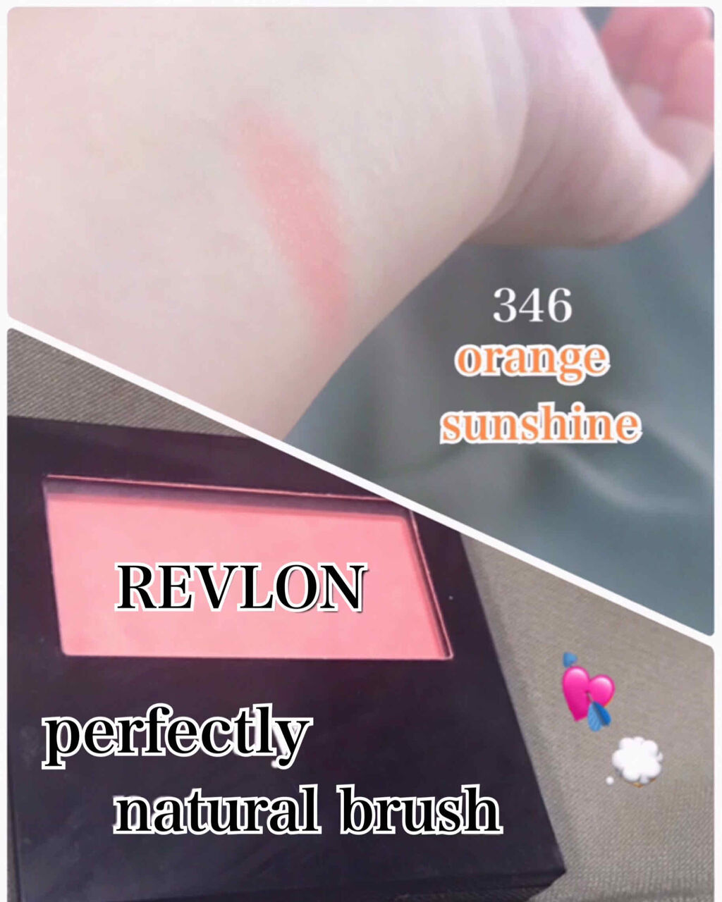 パーフェクトリー ナチュラル ブラッシュ 346 オレンジ サンシャイン/REVLON/パウダーチークを使ったクチコミ（1枚目）