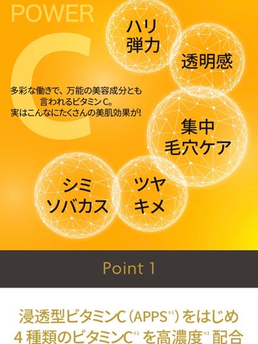 ダーマレーザースーパーVC100マスク/クオリティファースト/シートマスク・パックを使ったクチコミ（4枚目）