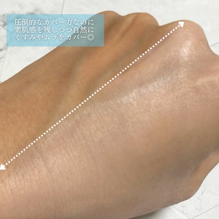 ネーミング レイヤード フィットクッション/NAMING./クッションファンデーションを使ったクチコミ(6枚目)