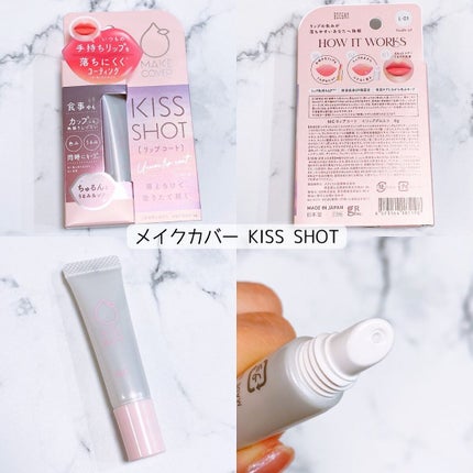 うるおいミスト/MAKE COVER/ミスト状化粧水を使ったクチコミ(4枚目)