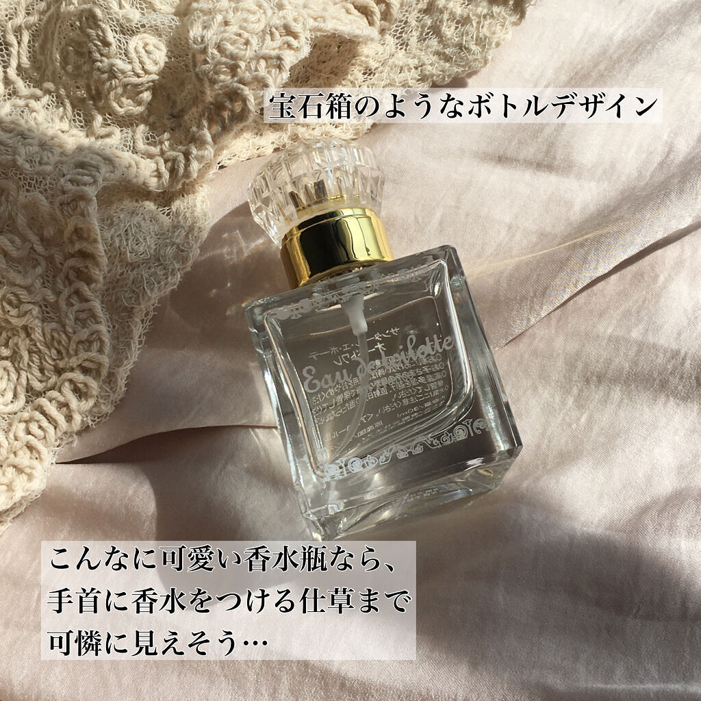 フレンチクラシック オードトワレ ホワイトティー｜サンタール・エ