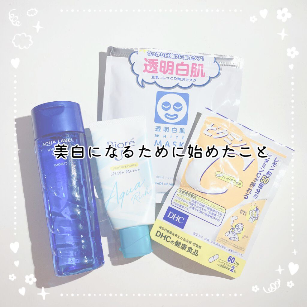 DHC ビタミンＣハードカプセル/DHC/美容サプリメントを使ったクチコミ（1枚目）