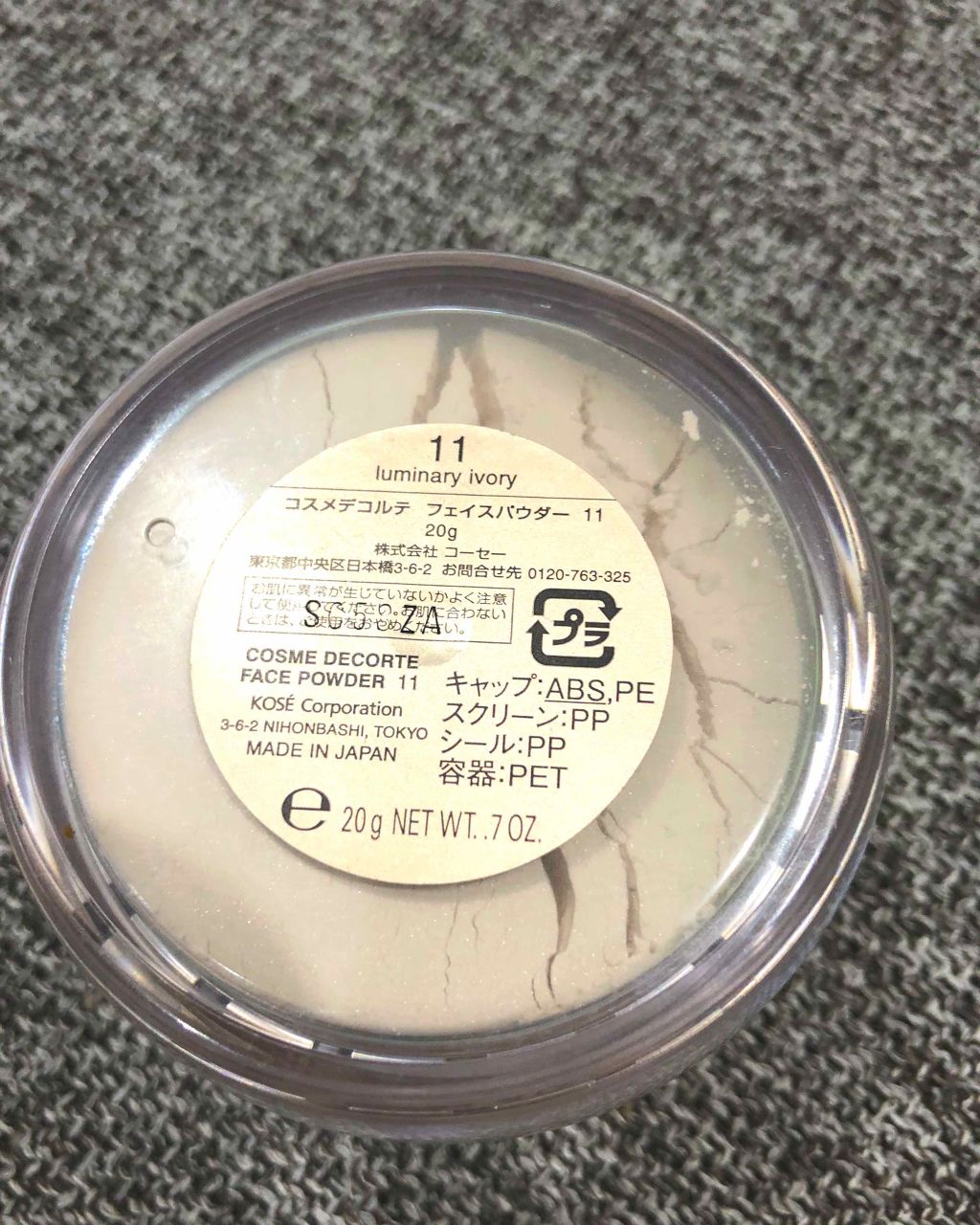 AQ MW フェイスパウダー/DECORTÉ/ルースパウダーを使ったクチコミ（2枚目）