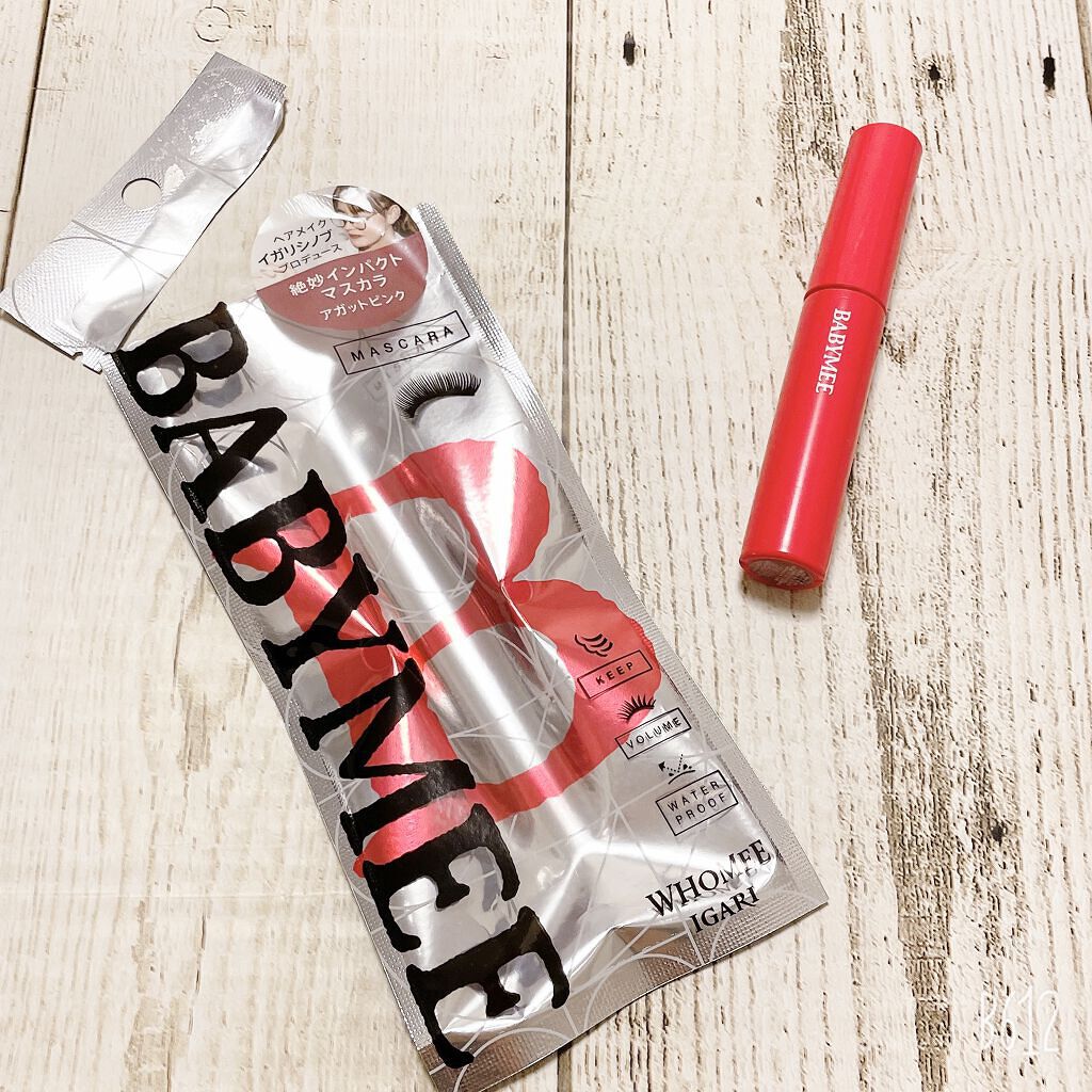 ニュアンスカラーマスカラ/BABYMEE/マスカラを使ったクチコミ（1枚目）