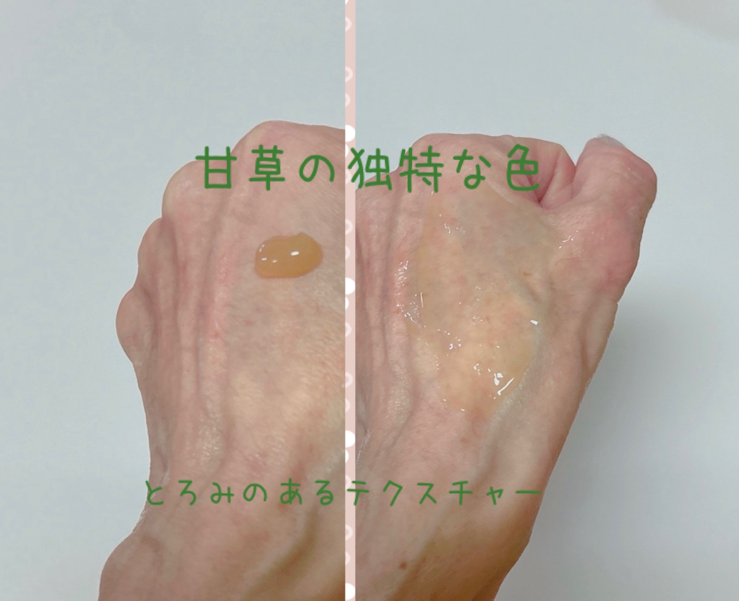 リコリス ブレミッシュ カーミングセラム/rooTree/美容液を使ったクチコミ（3枚目）