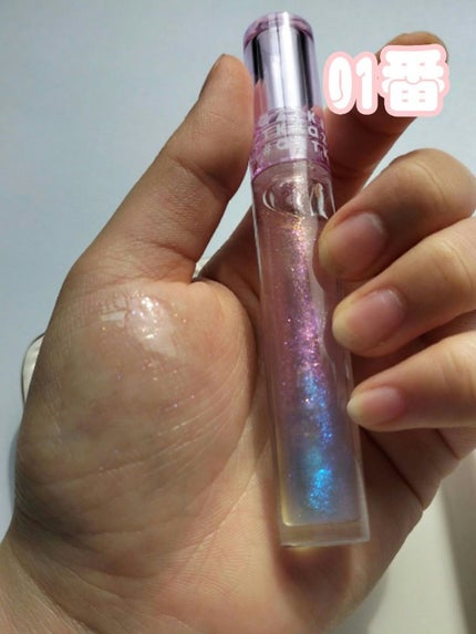 ドリーミーリップグロス 01 スターベガ/aZTK/リップグロスを使ったクチコミ(2枚目)