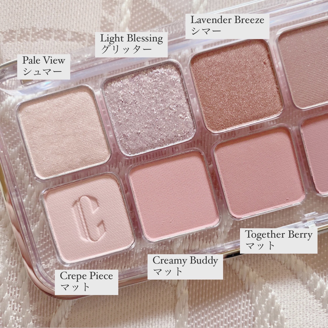 プロ アイ パレット エアー 04 ピンクペアリング(PINK PAIRING)/CLIO/アイシャドウパレットを使ったクチコミ（3枚目）