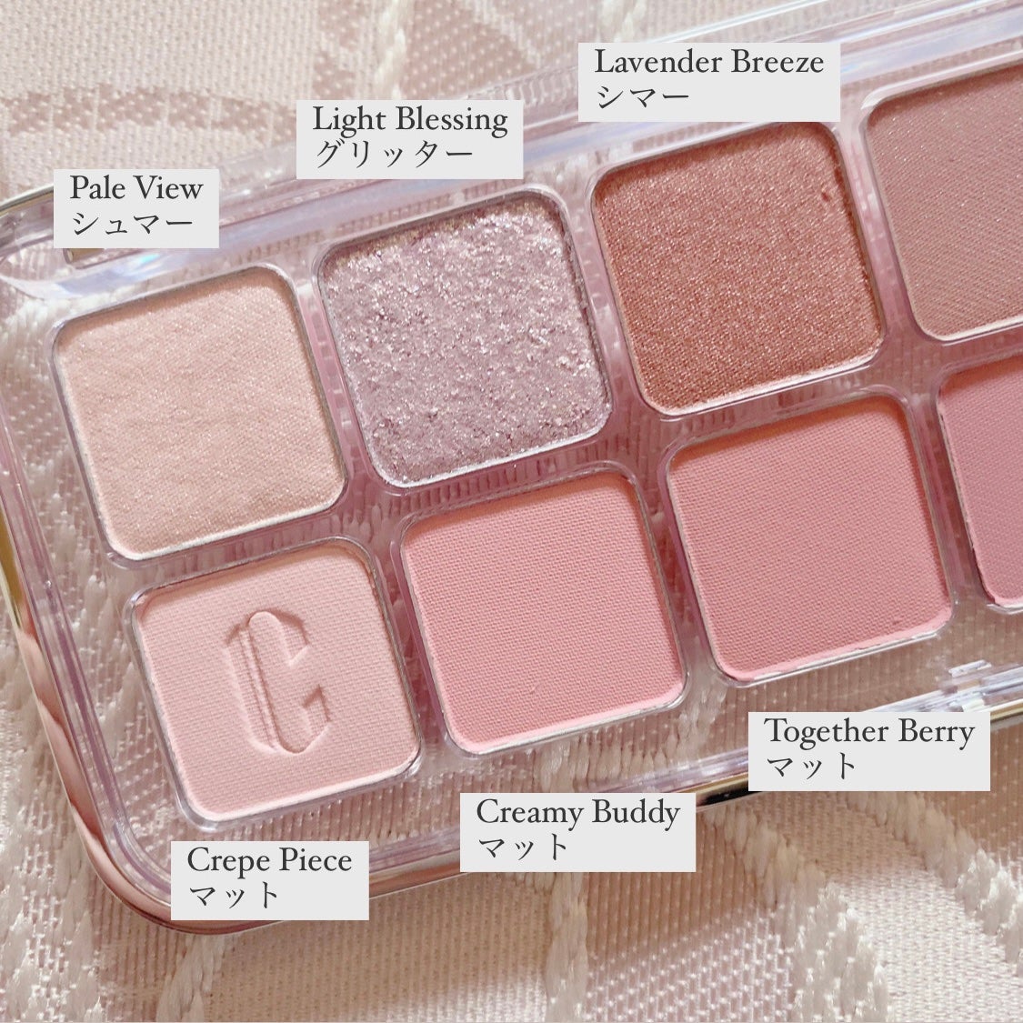 プロ アイ パレット エアー/CLIO/アイシャドウパレットを使ったクチコミ(3枚目)