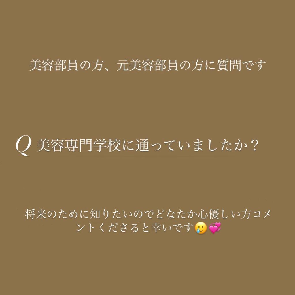 とろサーモンちゃん🛼いいねでフォロバ on LIPS 「単純に知りたいのでいいねは全然しなくて大丈夫です!..」(1枚目)