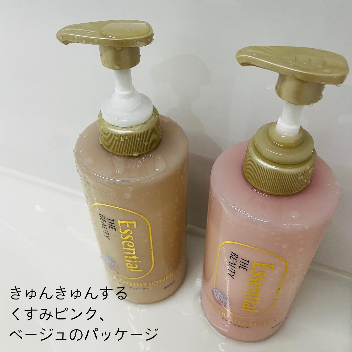 ザビューティ リペアシャンプー・コンディショナー/エッセンシャル/市販シャンプーを使ったクチコミ(2枚目)