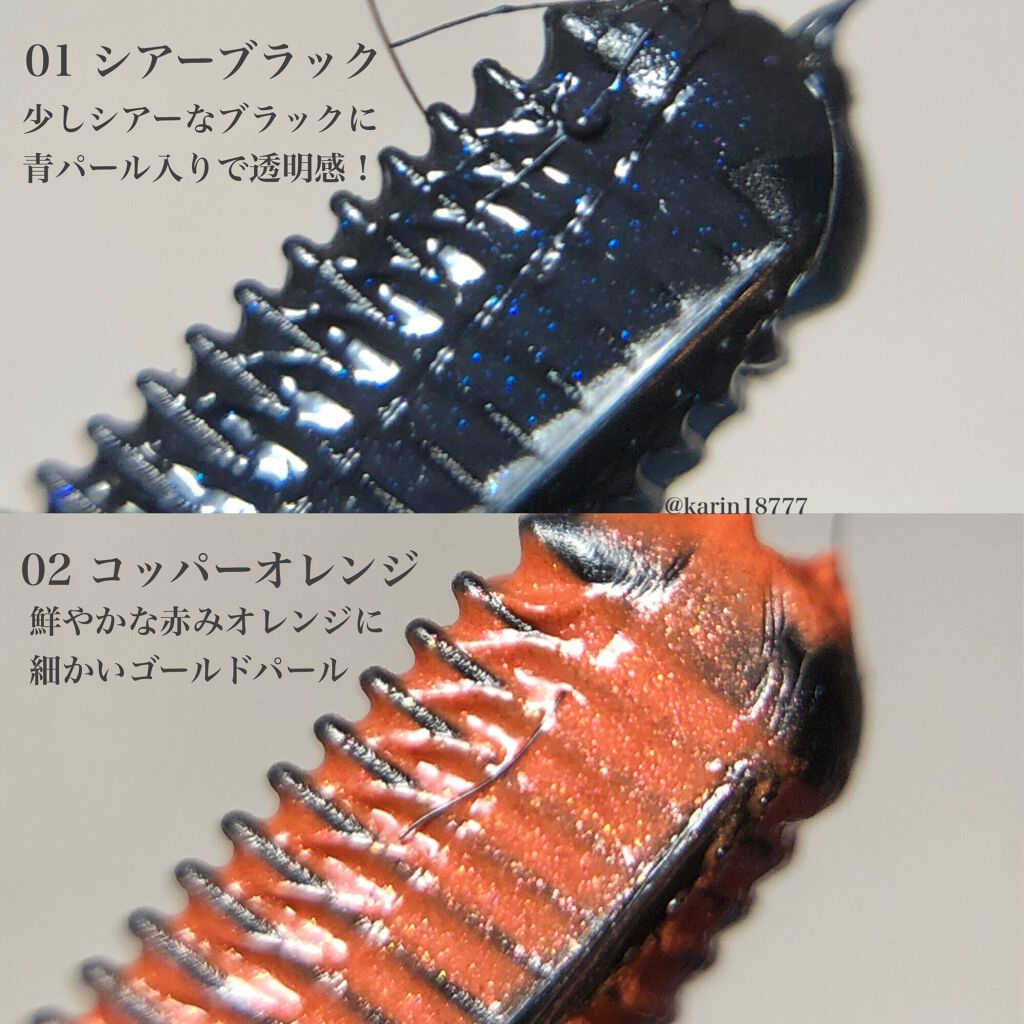 エテュセ アイエディション（マスカラベース）リッチスタイル/ヘルシースタイル/ettusais/マスカラ下地を使ったクチコミ（2枚目）