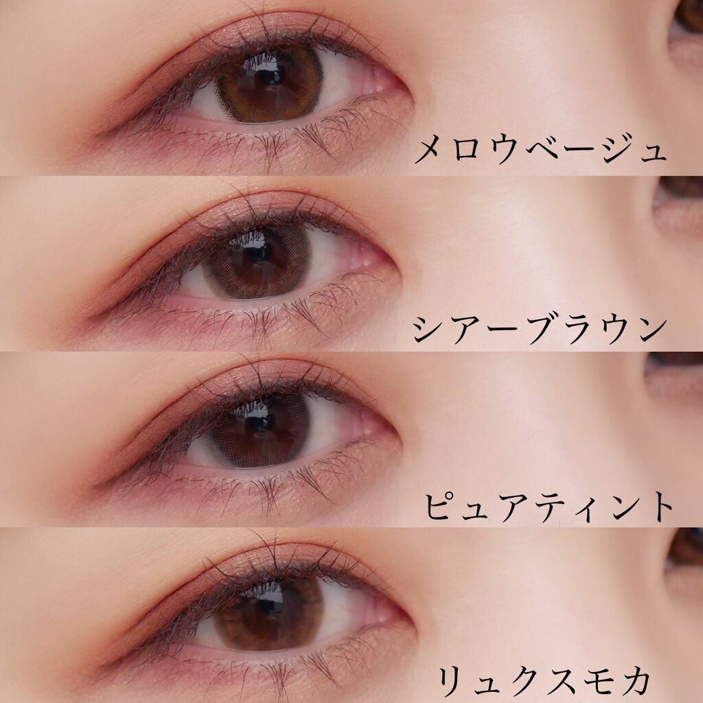 1DAY Refrear elebelle/Refrear/ワンデー(1DAY)カラコンを使ったクチコミ(5枚目)