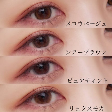 1DAY Refrear elebelle/Refrear/ワンデー(1DAY)カラコンを使ったクチコミ(5枚目)