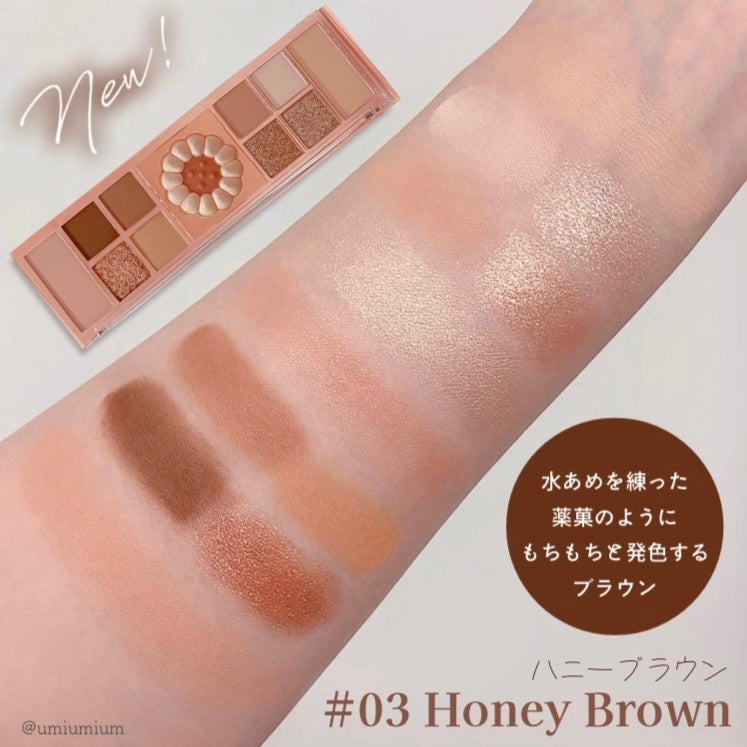 オールテイクムードライクパレット/PERIPERA/アイシャドウパレットを使ったクチコミ(5枚目)